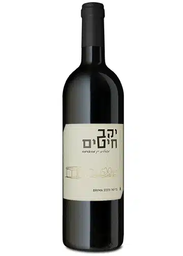  מארז 6 בקבוקים ברימה – יקב חיטים